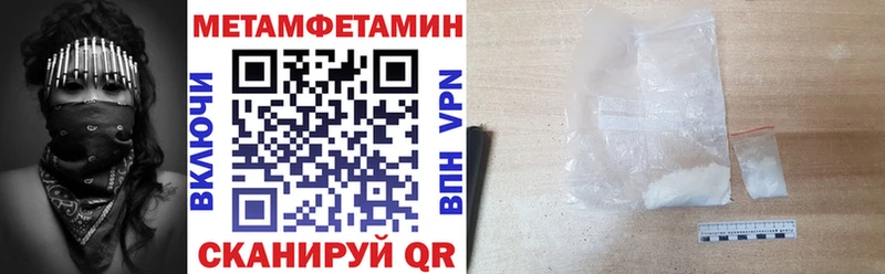 закладка Северодвинск Amphetamine Розовый