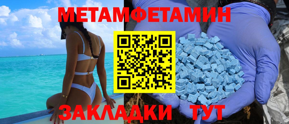 Амфетамин 98% Северодвинск