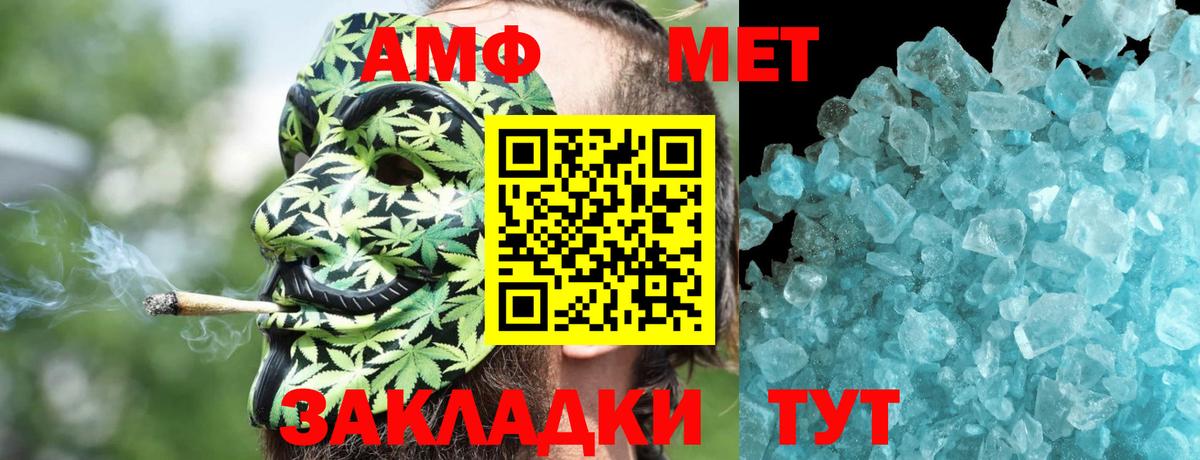 Северодвинск  АМФ VHQ  АМФ  Вход с VPN 