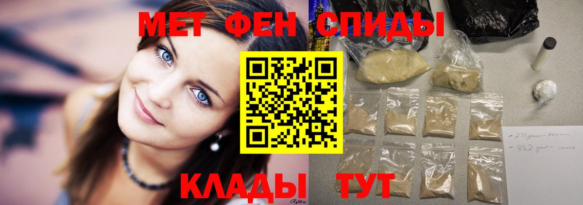 Ляпка  Бошки Шишки  Северодвинск  А ПВП  Вход с VPN  Меф  Гашик 