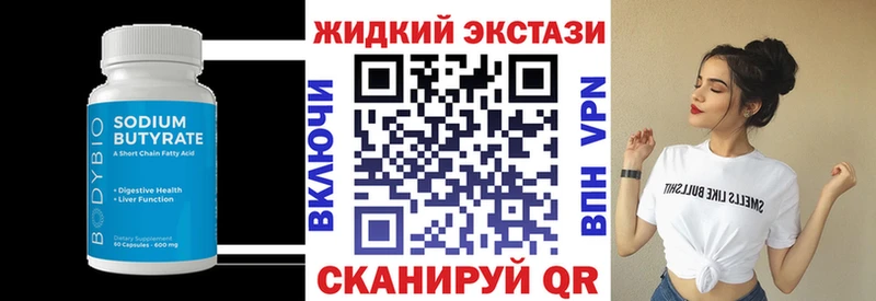 kraken ТОР  дарнет шоп  Северодвинск  БУТИРАТ BDO 