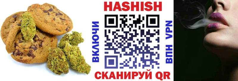 Еда ТГК марихуана  Северодвинск 