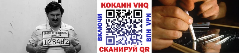 наркошоп  Северодвинск  КОКАИН 97% 