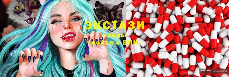 Ecstasy DUBAI  Северодвинск 