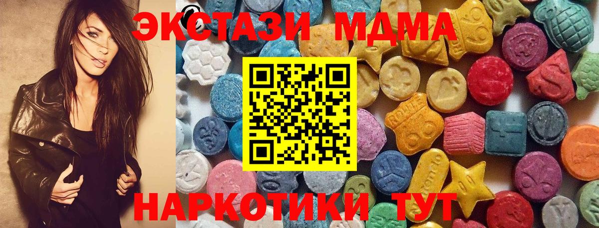 мориарти клад  Вход с VPN  Экстази Philipp Plein  Северодвинск  Экстази louis Vuitton 