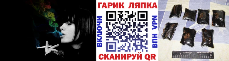 ГАШИШ hashish  дарнет шоп  Северодвинск 