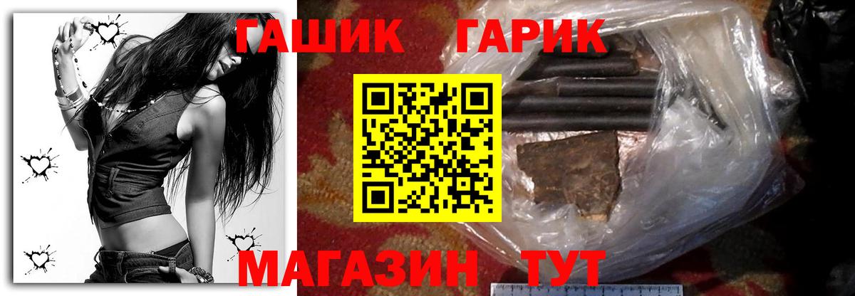 ГАШ AMNESIA HAZE Северодвинск