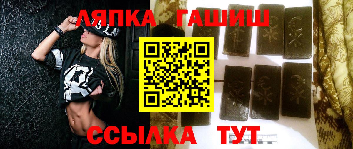 Гашиш Изолятор Северодвинск