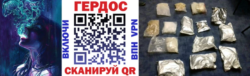 маркетплейс как зайти Северодвинск ГЕРОИН афганец