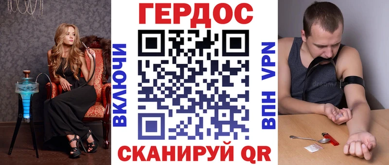 ГЕРОИН белый Северодвинск