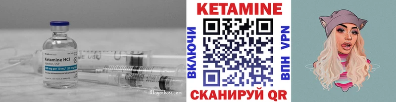 Кетамин ketamine  Северодвинск 