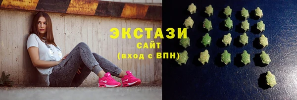 MDMA Краснослободск