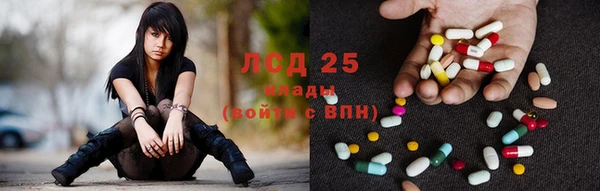 эйфоретик Куйбышев