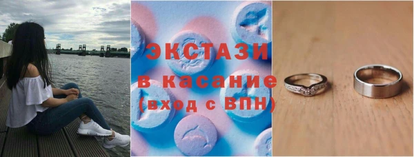 стаф Красноперекопск