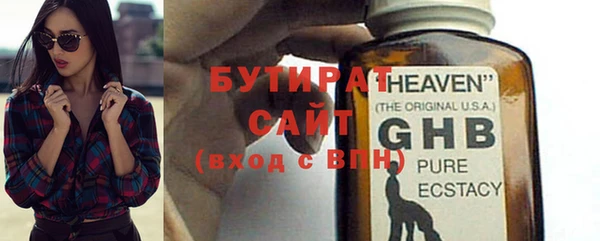 эйфоретик Куйбышев