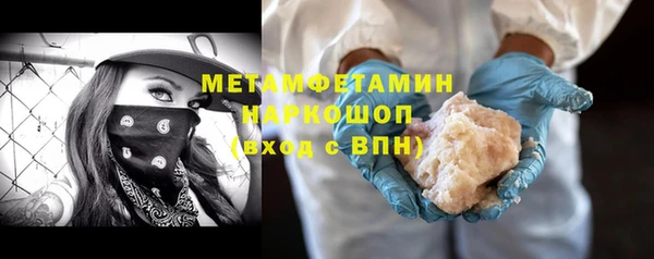 стаф Красноперекопск