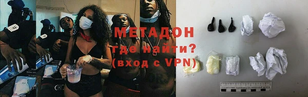 MDMA Краснослободск