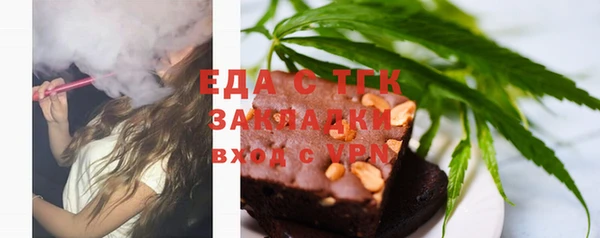 стаф Красноперекопск