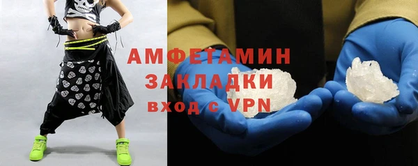 MDMA Краснослободск