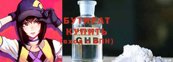 ПСИЛОЦИБИНОВЫЕ ГРИБЫ Кулебаки