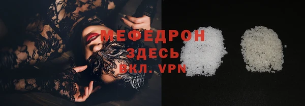 MDMA Краснослободск