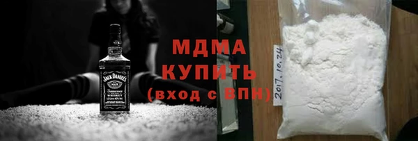 стаф Красноперекопск