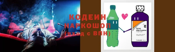 эйфоретик Куйбышев
