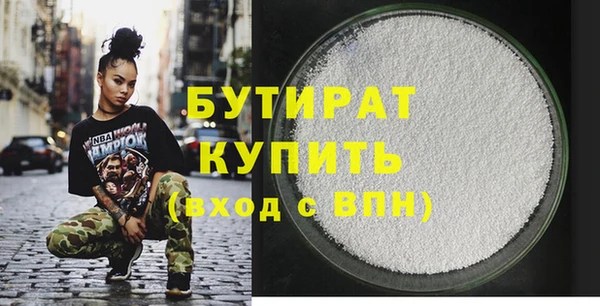 бутик Кукмор