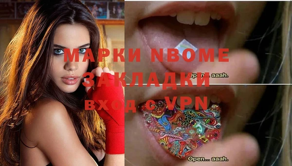 MDMA Краснослободск