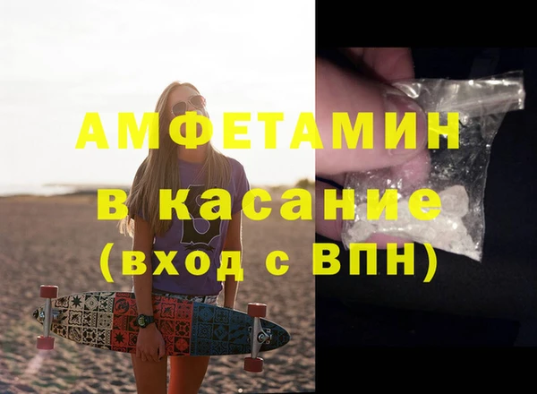 стаф Красноперекопск