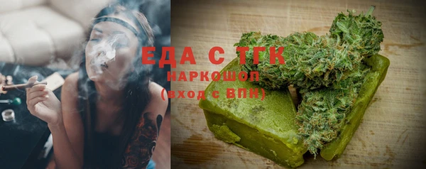 MDMA Краснослободск