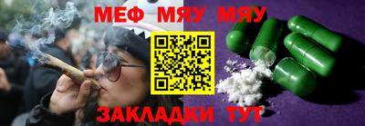 2c-b Волжский