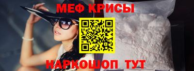 COCAINE Абинск