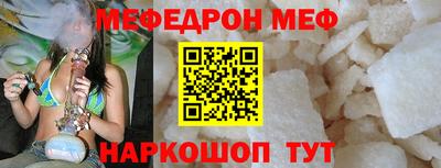 стафф Балаково