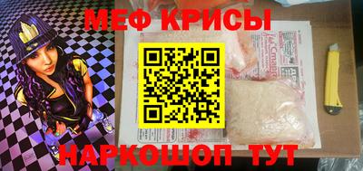 COCAINE Абинск