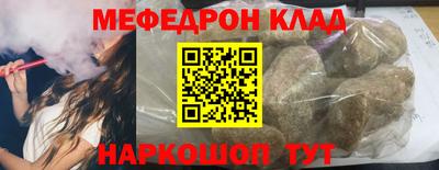 ALPHA-PVP Балашиха