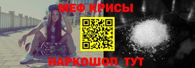 стафф Балаково