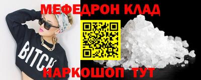 2c-b Волжский