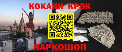 ALPHA-PVP Балашиха