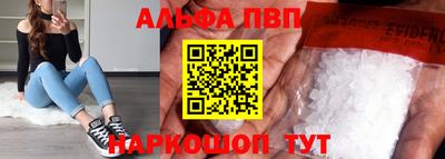 COCAINE Абинск