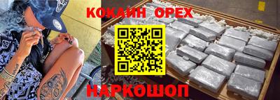сатива Абакан