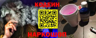 2c-b Волжский