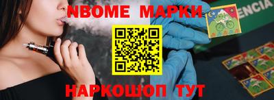 COCAINE Абинск