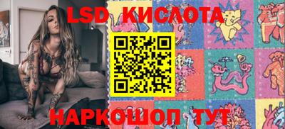COCAINE Абинск