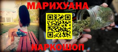 COCAINE Абинск