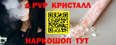 первитин Волжск