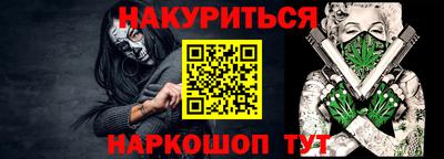 стафф Балаково