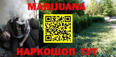 2c-b Волжский