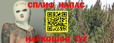 соль ск Абинск