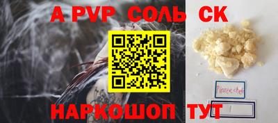 COCAINE Азнакаево